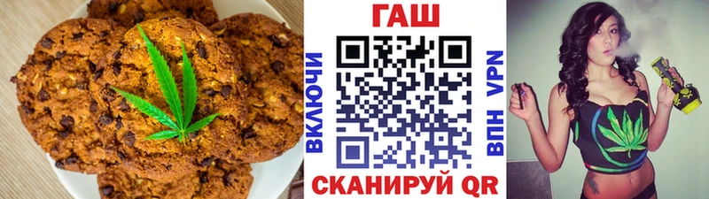 Cannafood конопля  Купить где  Старая Русса 