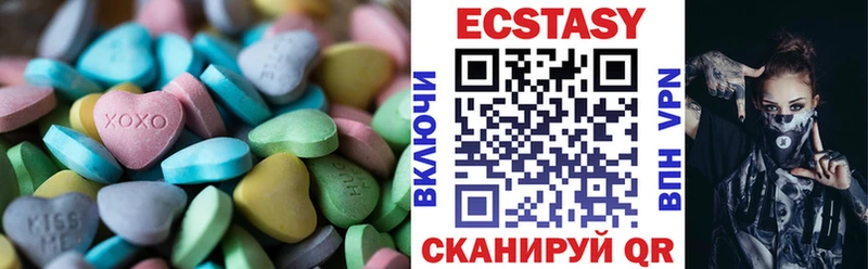 Купить  Старая Русса  Ecstasy 280 MDMA 