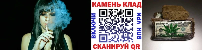 Купить  Старая Русса  ГАШИШ hashish 