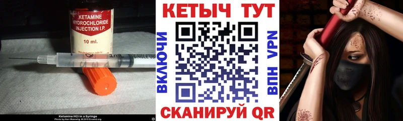 Купить где  Старая Русса  Кетамин ketamine 
