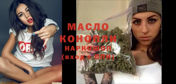 дистиллят марихуана Аркадак