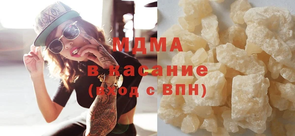 первитин Арсеньев