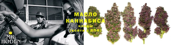 первитин Арсеньев