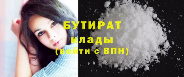 дистиллят марихуана Аркадак