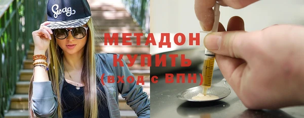 первитин Арсеньев