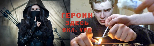 первитин Арсеньев