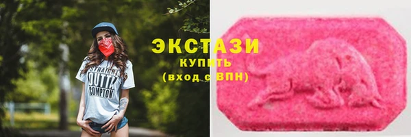 не бодяженный Армянск