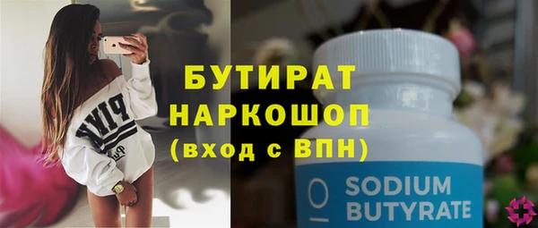 дистиллят марихуана Аркадак
