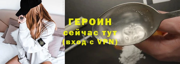 первитин Арсеньев