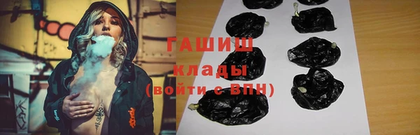 первитин Арсеньев