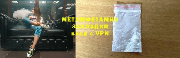 не бодяженный Армянск