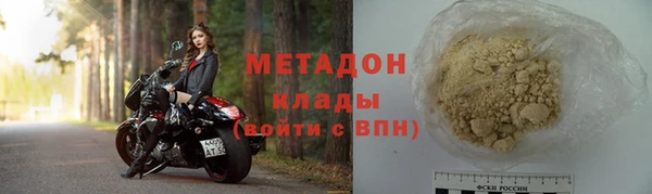 дистиллят марихуана Аркадак