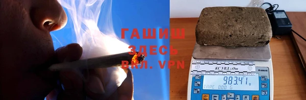 первитин Арсеньев