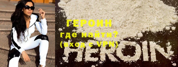 первитин Арсеньев