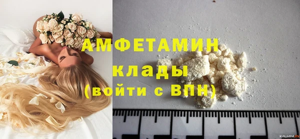 первитин Арсеньев