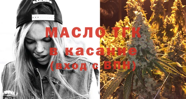 дистиллят марихуана Аркадак