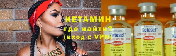 первитин Арсеньев