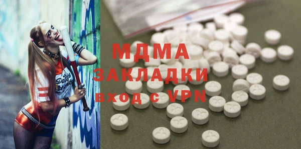 дистиллят марихуана Аркадак