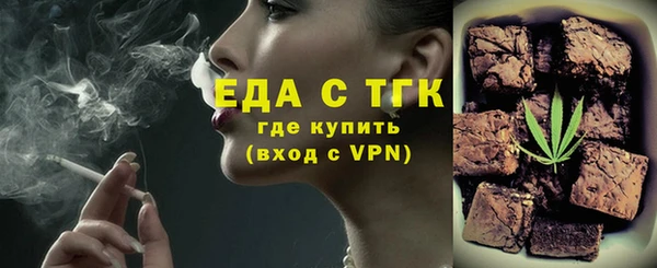 первитин Арсеньев