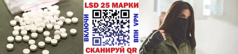 Купить закладки  Старая Русса  ЛСД экстази кислота 