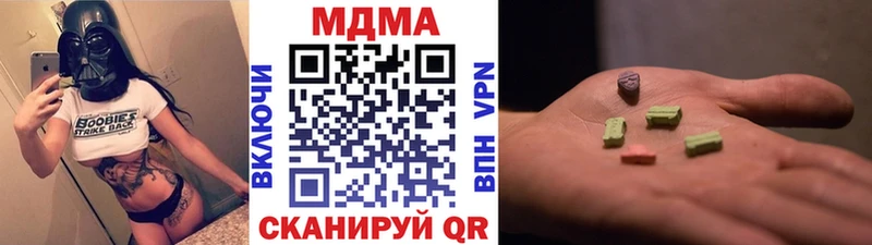МДМА кристаллы  Купить где  Старая Русса 