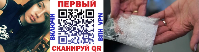 Первитин мет  Купить где  Старая Русса 