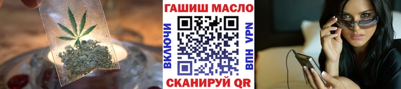 Дистиллят ТГК жижа  Купить где  Старая Русса 