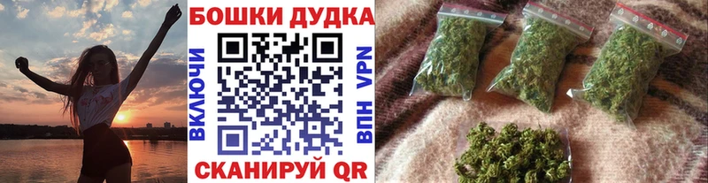 МАРИХУАНА планчик  Купить где  Старая Русса 