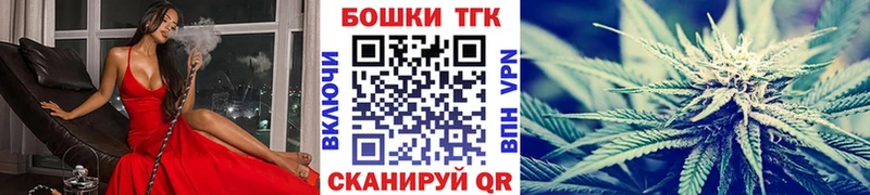 МАРИХУАНА семена Старая Русса